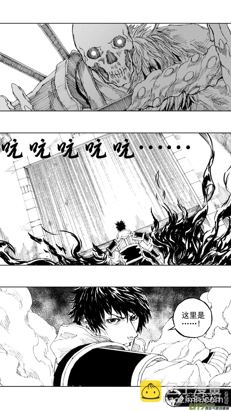 🍲镇魂街 三十九章 深不可测 第14页