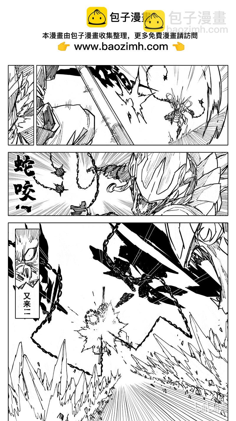 🍲镇魂街 四百 陨神 第2页