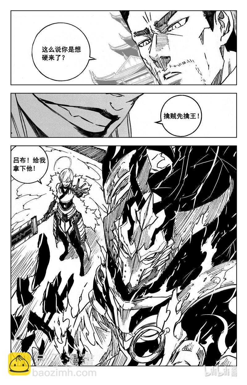 🍲镇魂街 四零二 冲突 第12页