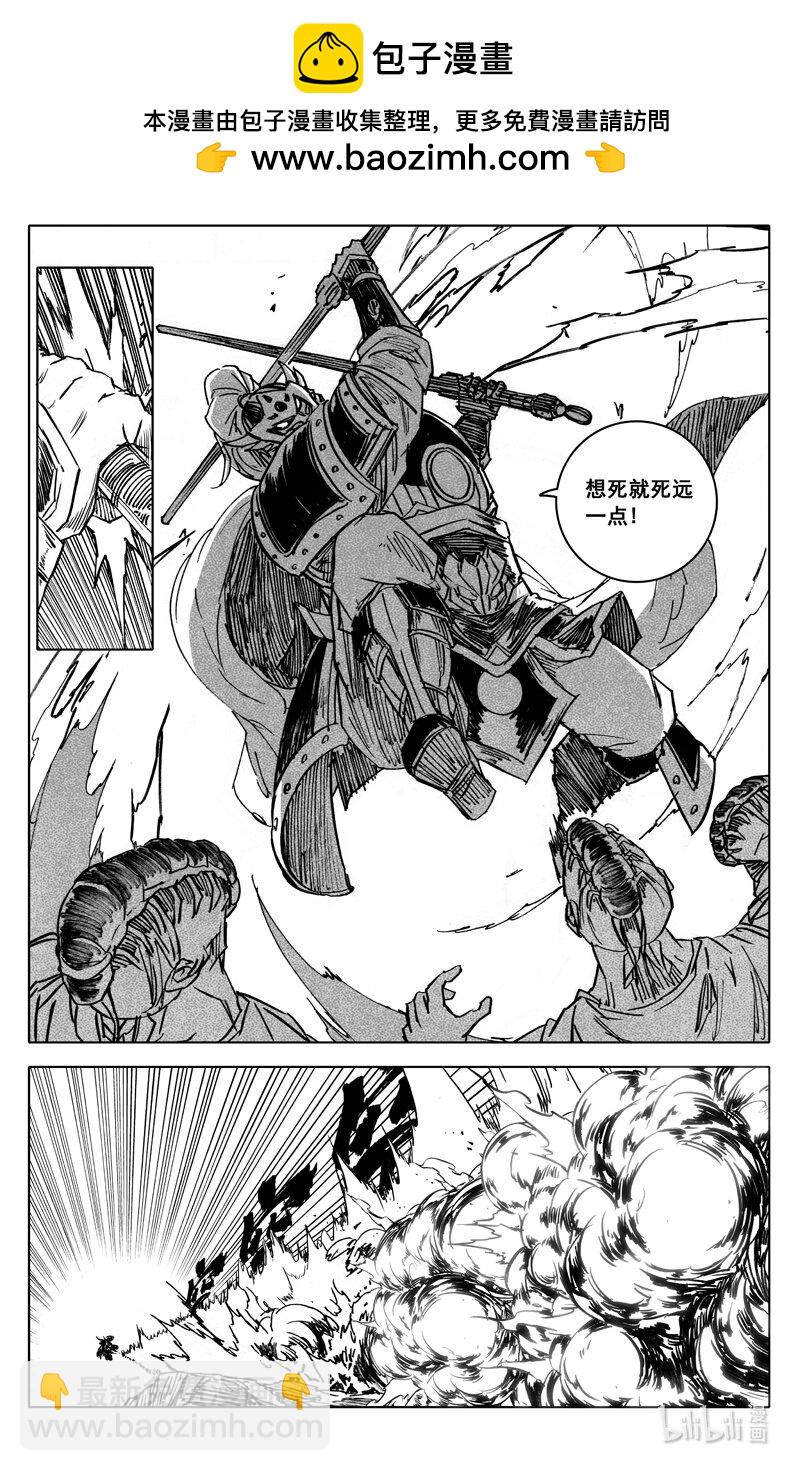 🍲镇魂街 四一零 门神 第15页