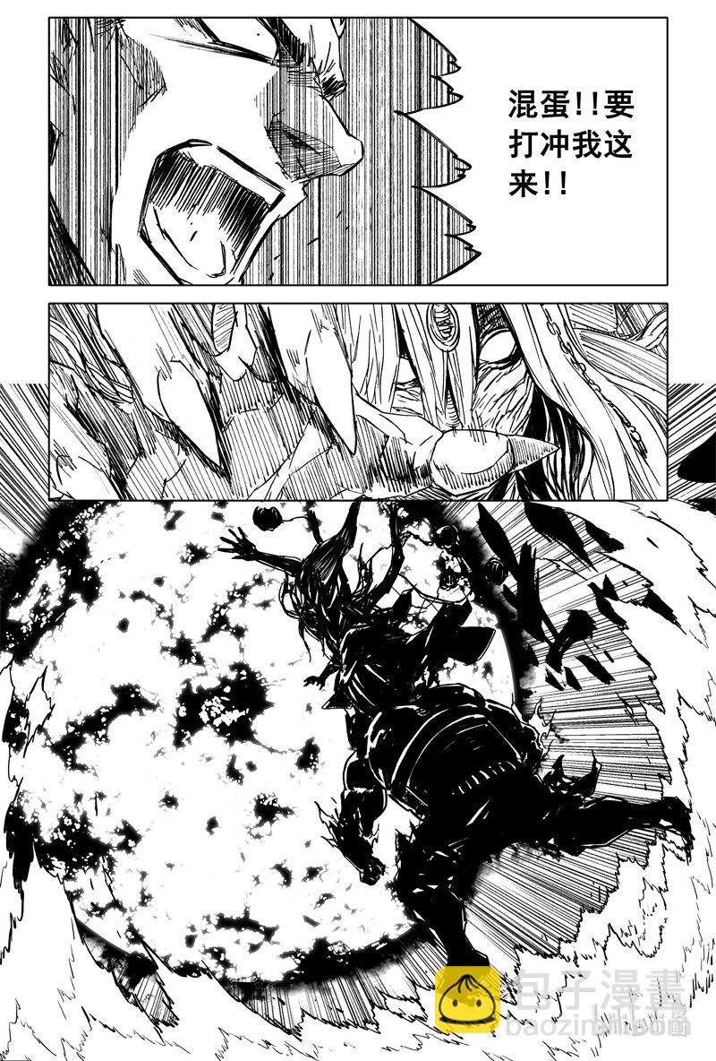 🍲镇魂街 四一四 女魃 第19页