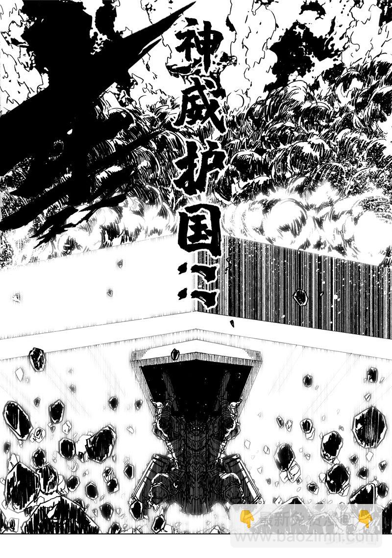 🍲镇魂街 四一六 冲击 第10页