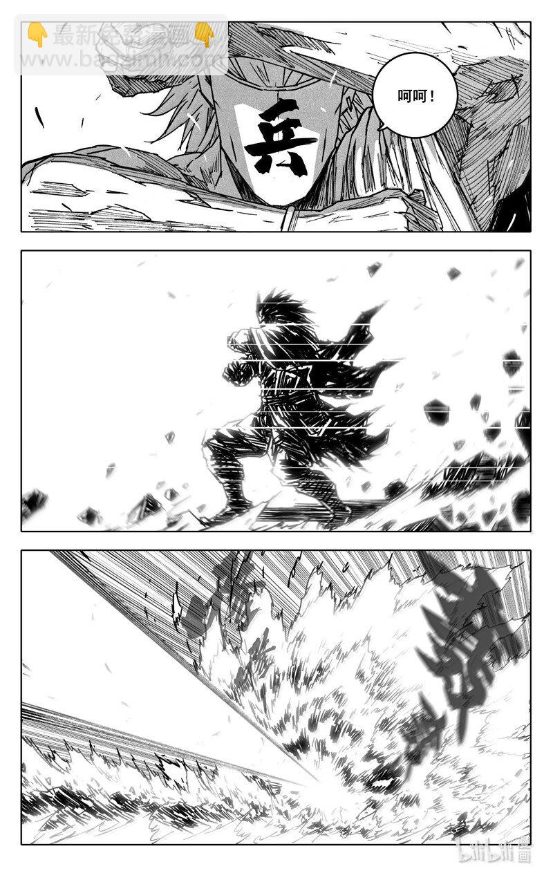 🍲镇魂街 四二零 霸体 第18页