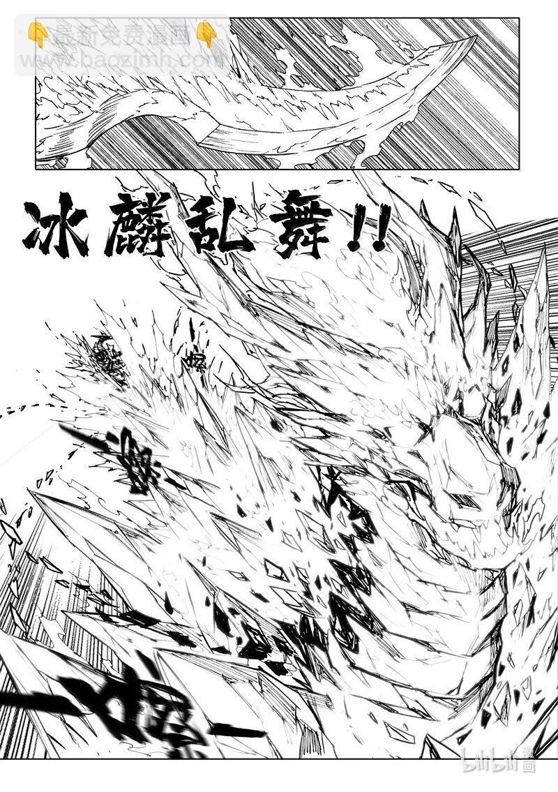 🍲镇魂街 四二零 霸体 第19页