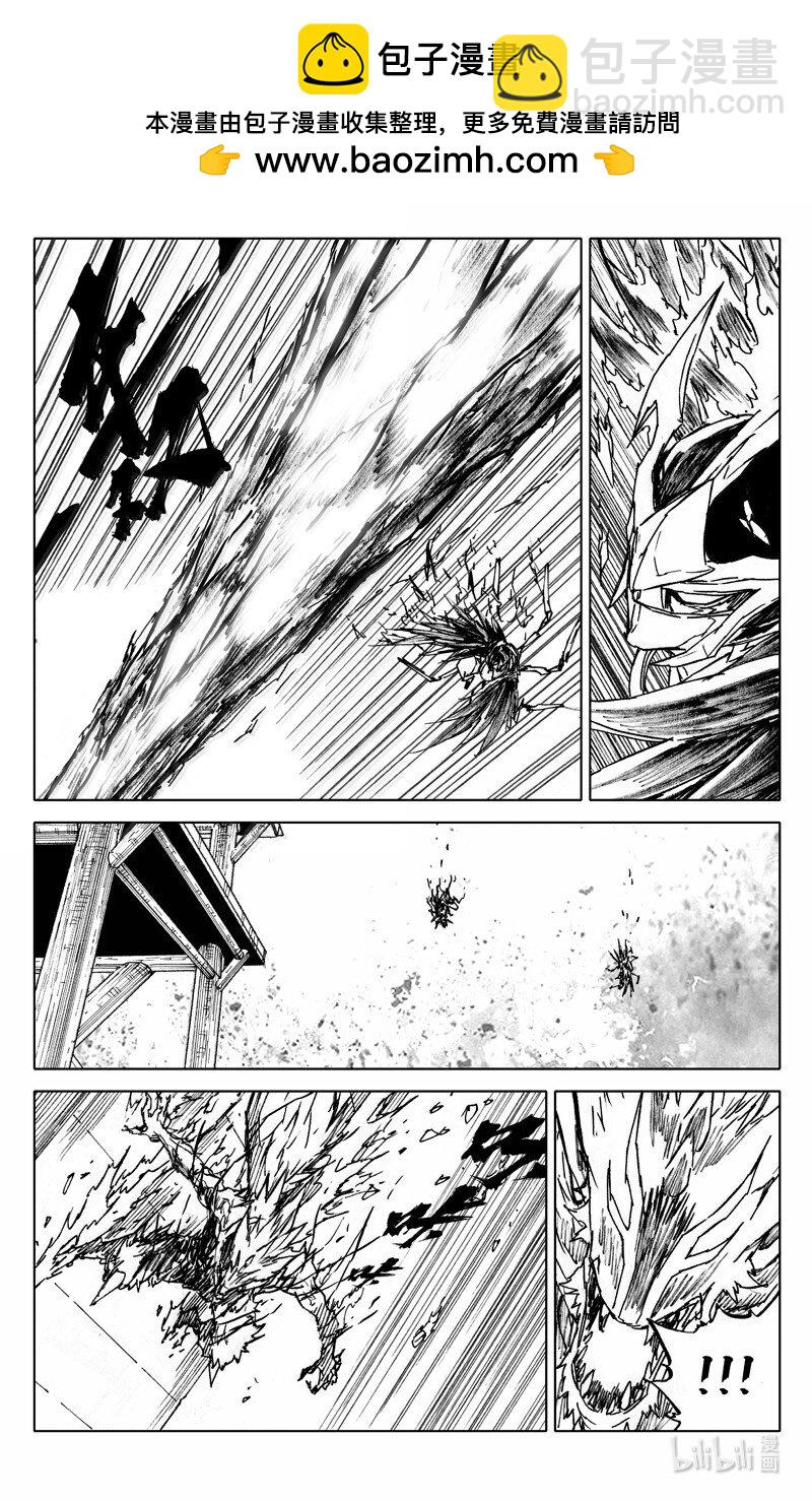 🍲镇魂街 四二零 霸体 第2页