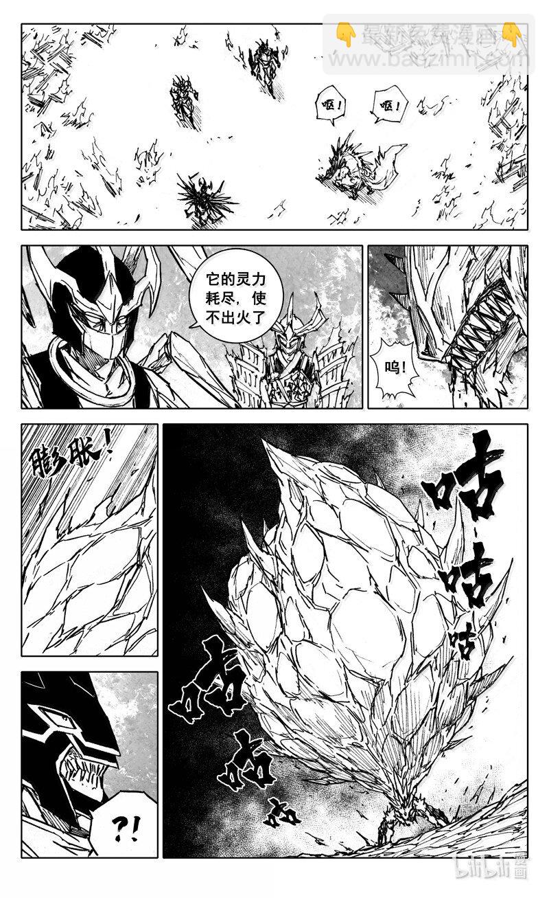 🍲镇魂街 四二零 霸体 第6页