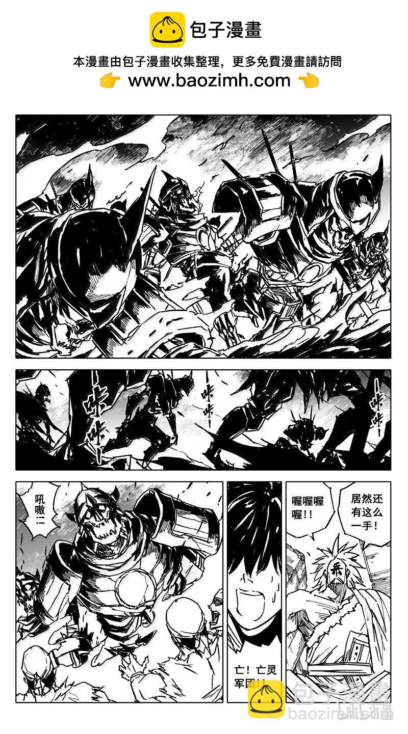 🍲镇魂街 四二二 黑甲 第14页