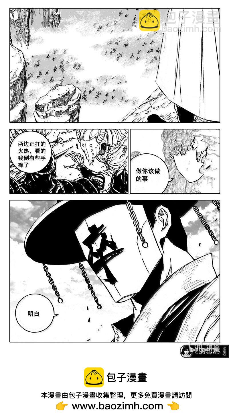 🍲镇魂街 四二二 黑甲 第22页