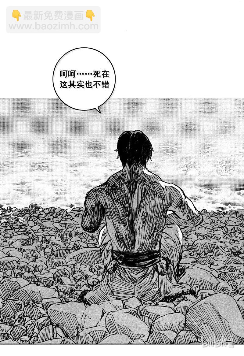 🍲镇魂街 四二六 如梦 第17页