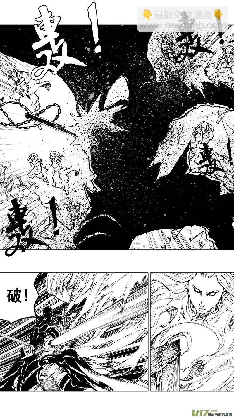 🍲镇魂街 四十二章 暗藏杀机 第13页