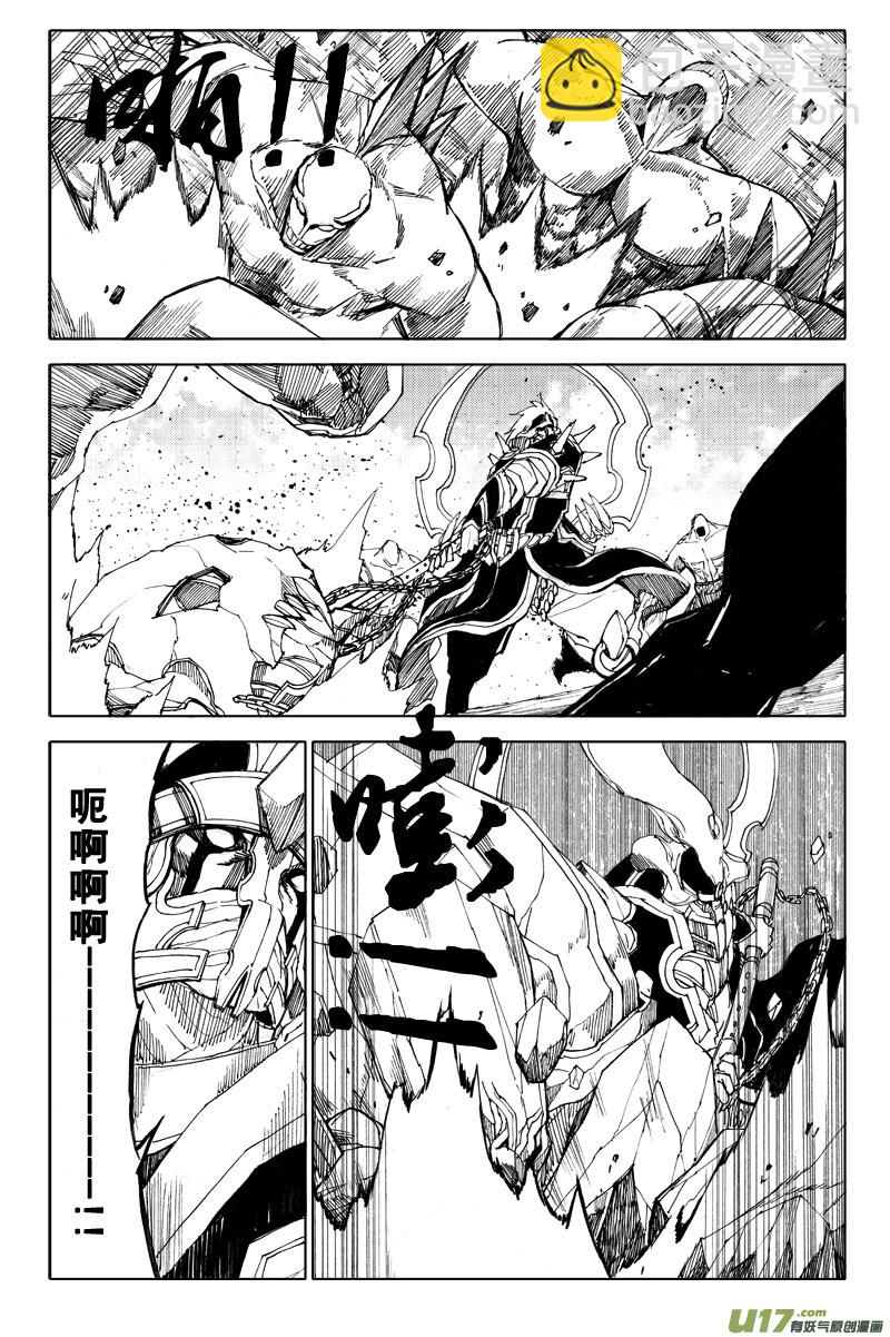 🍲镇魂街 五十七 烽火 第15页