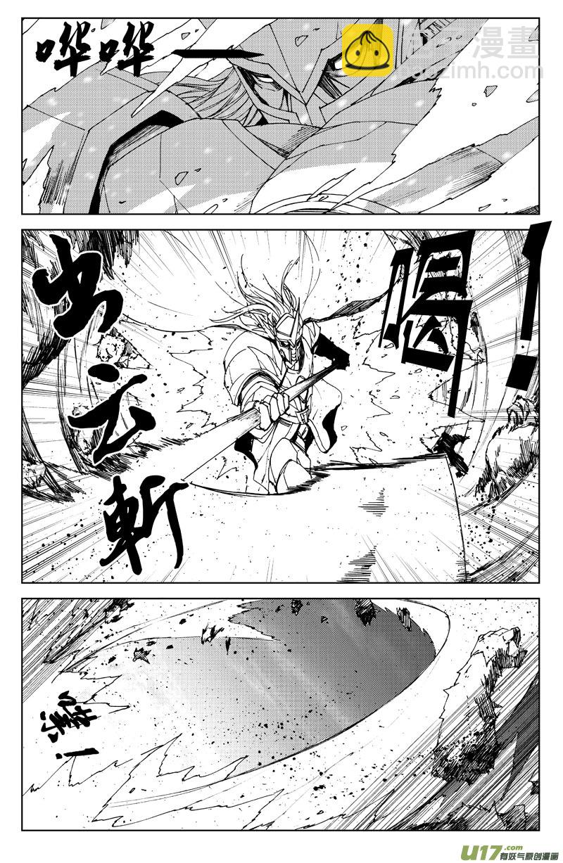 🍲镇魂街 七十一 破冰 第9页