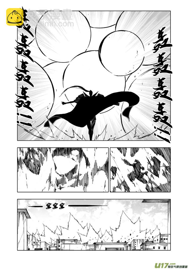 🍲镇魂街 八十 风爆 第6页
