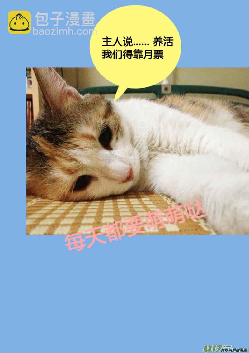 🍲镇魂街 八十二 救兵 第13页