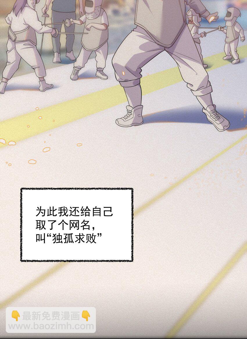ROUND001 他击中了你-第1话