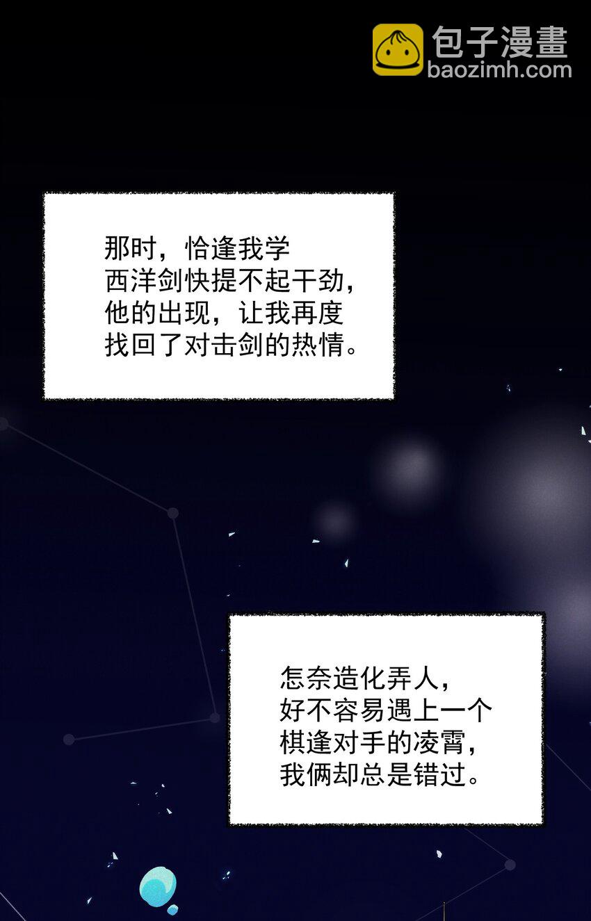 ROUND001 他击中了你-第1话