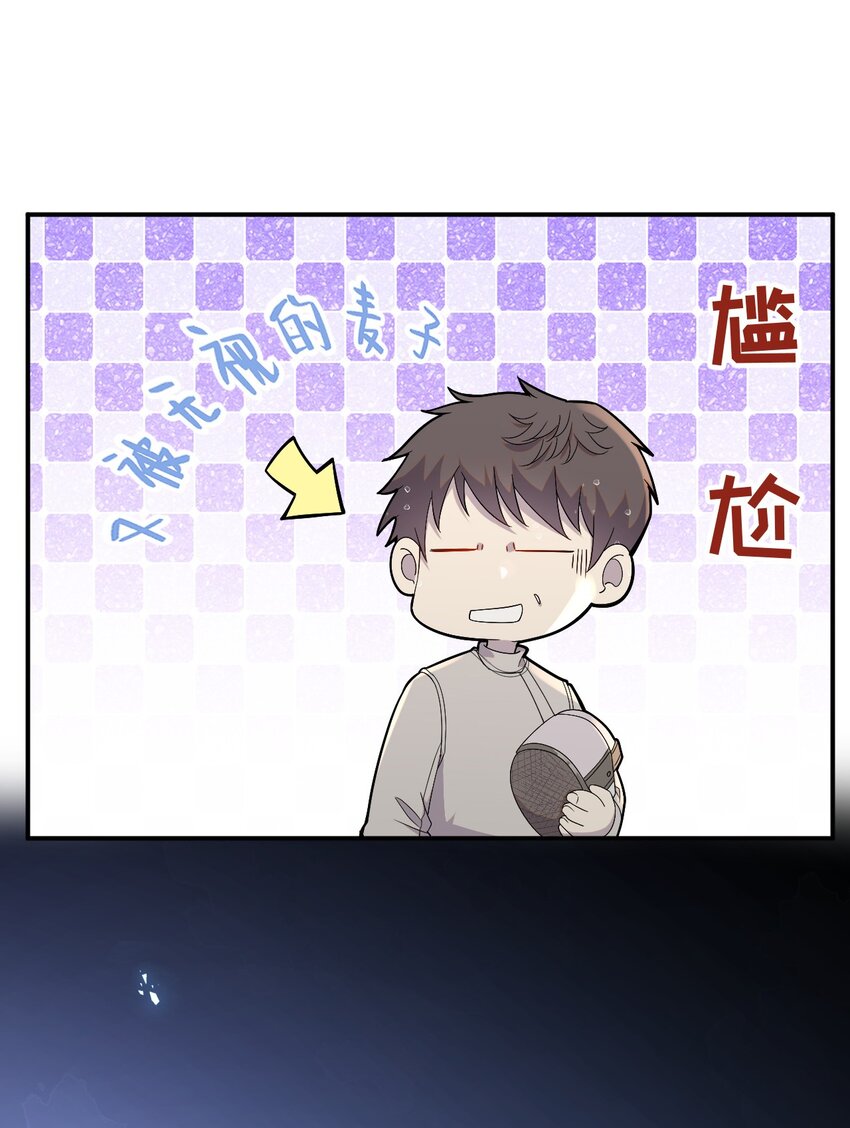 ROUND001 他击中了你-第1话