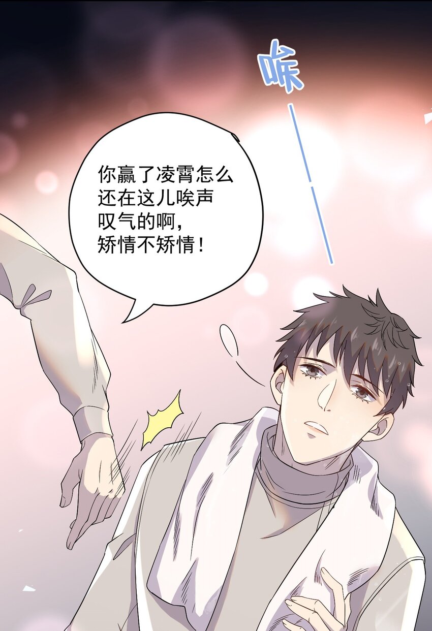 ROUND001 他击中了你-第1话