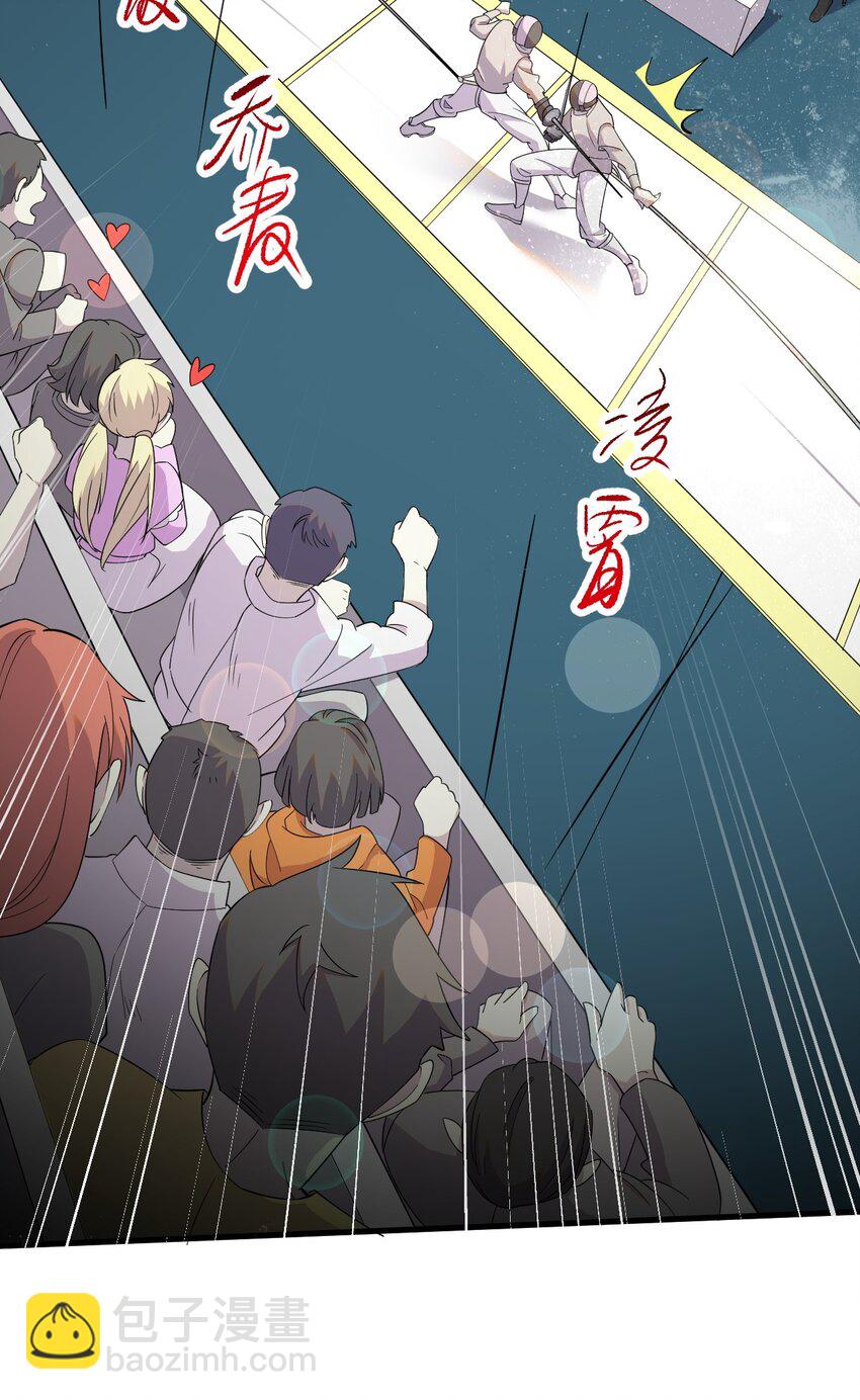 ROUND001 他击中了你-第1话