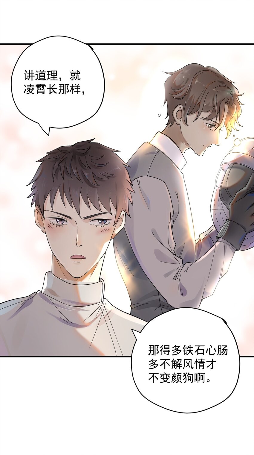 ROUND001 他击中了你-第1话