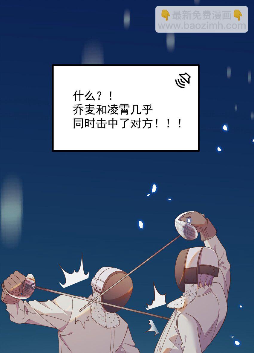 ROUND001 他击中了你-第1话