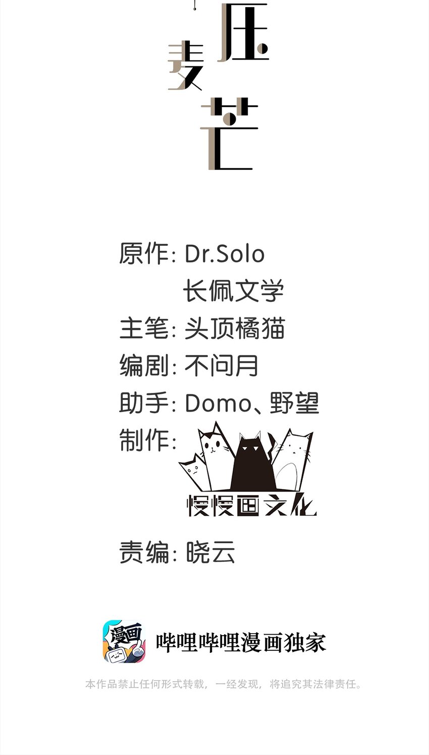 ROUND011 让让小朋友-第11话
