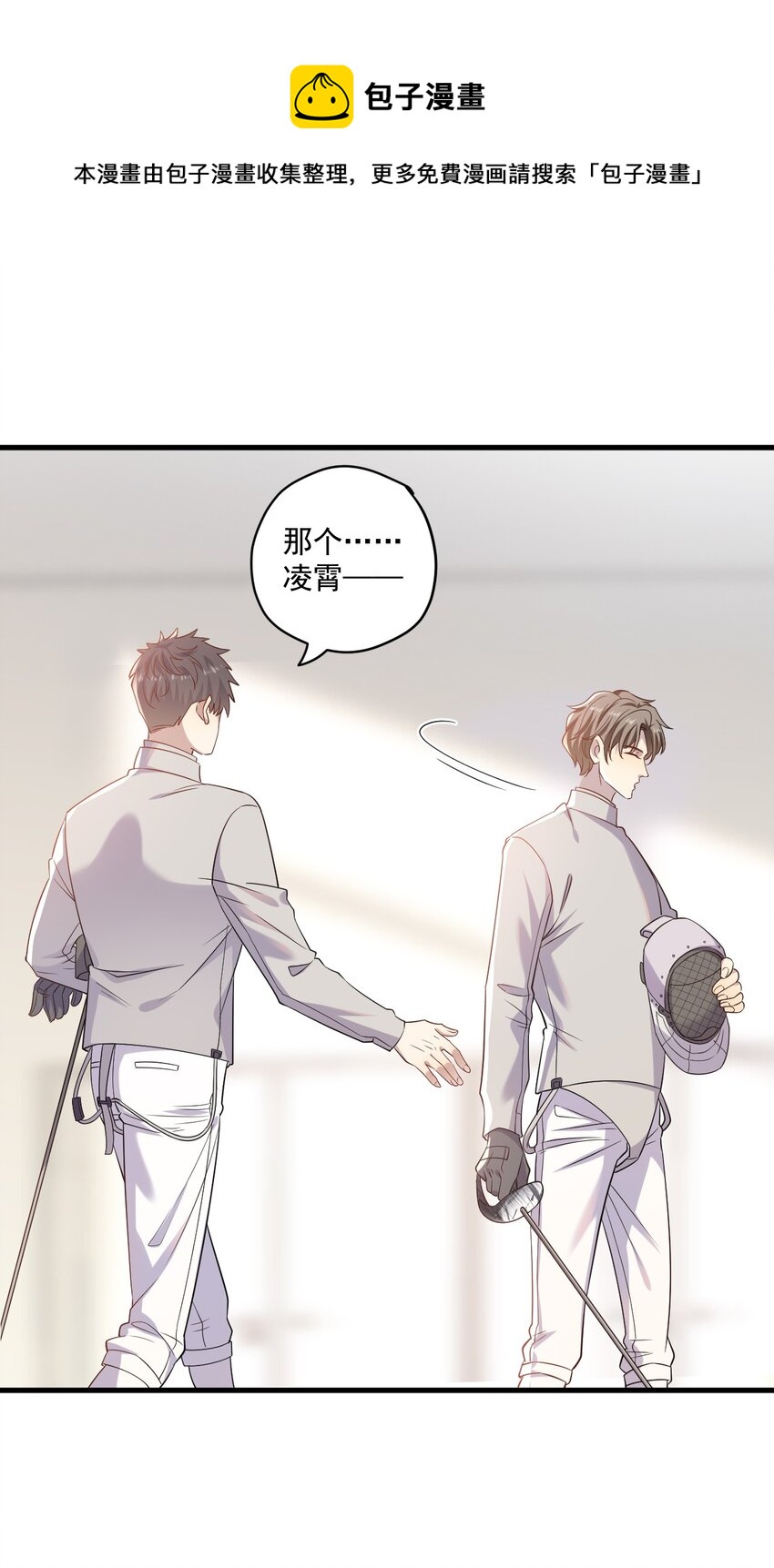 ROUND011 让让小朋友-第11话