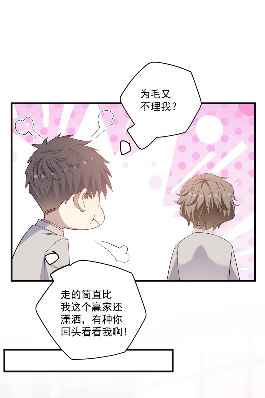 ROUND011 让让小朋友-第11话