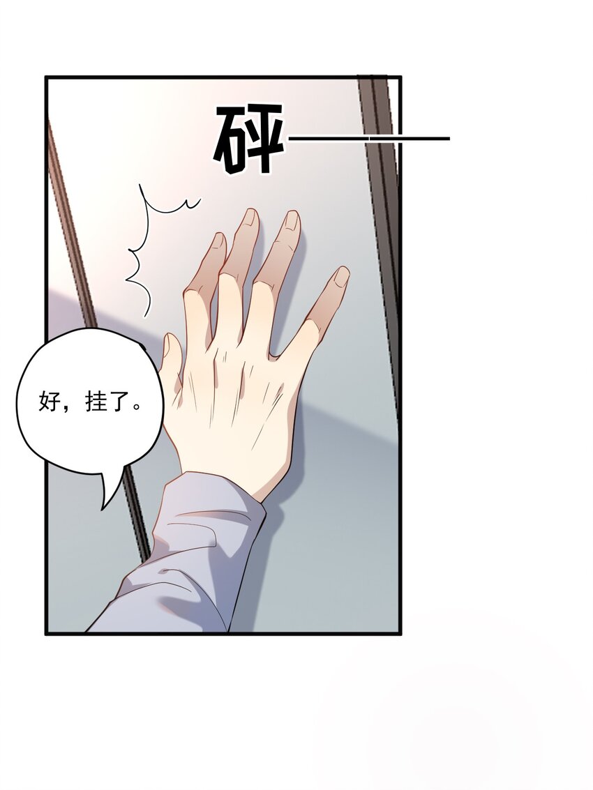 ROUND011 让让小朋友-第11话