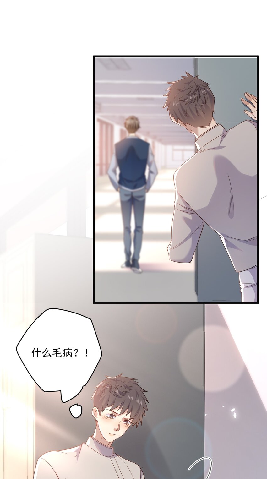 ROUND011 让让小朋友-第11话