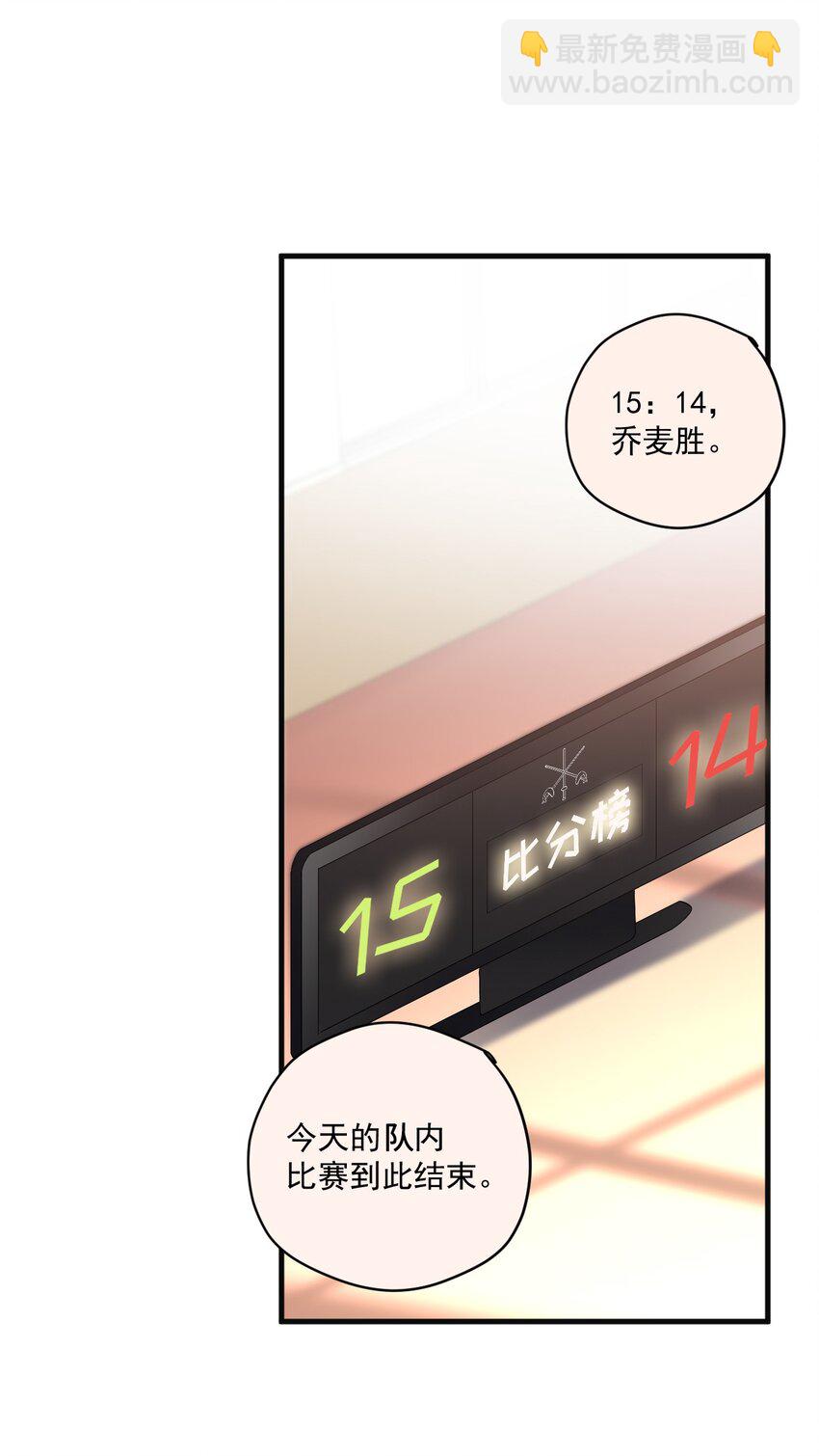 ROUND013 佩剑的初心-第13话