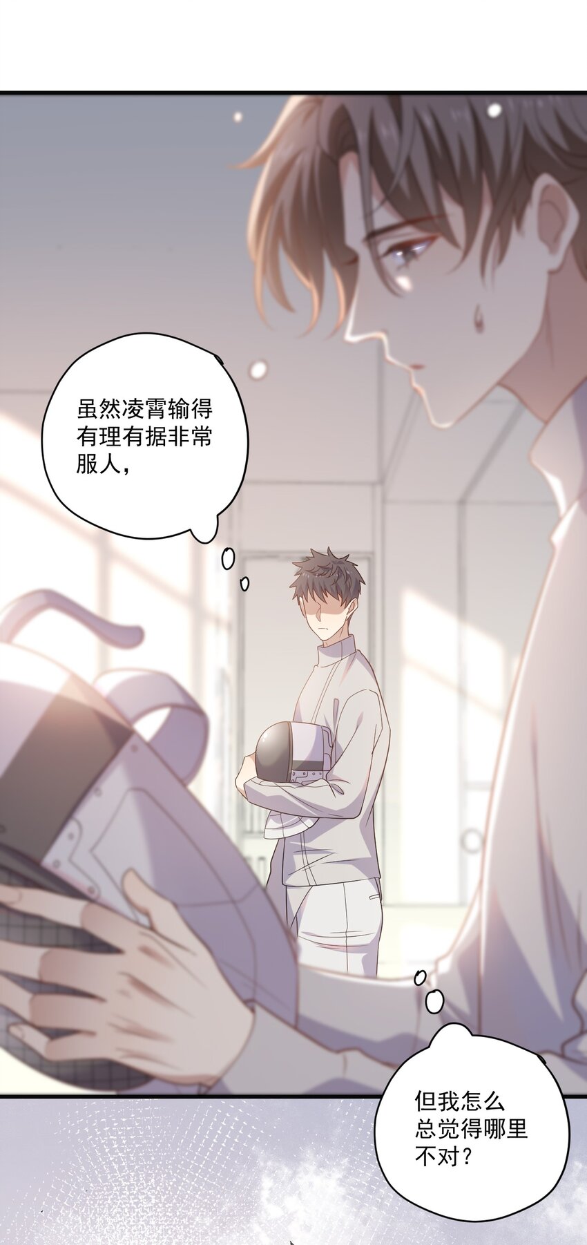 ROUND013 佩剑的初心-第13话