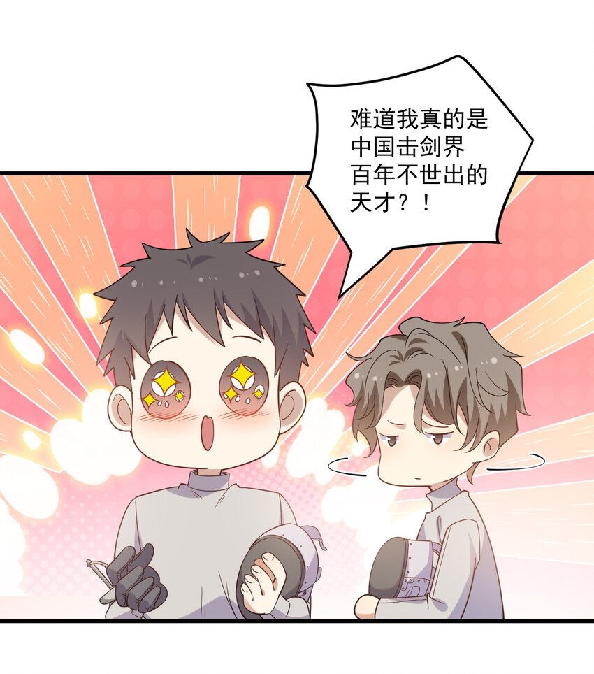 ROUND013 佩剑的初心-第13话