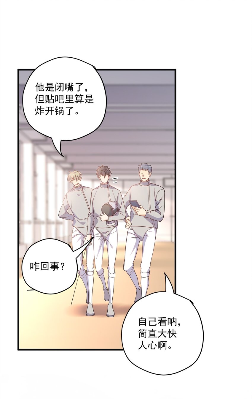 ROUND013 佩剑的初心-第13话