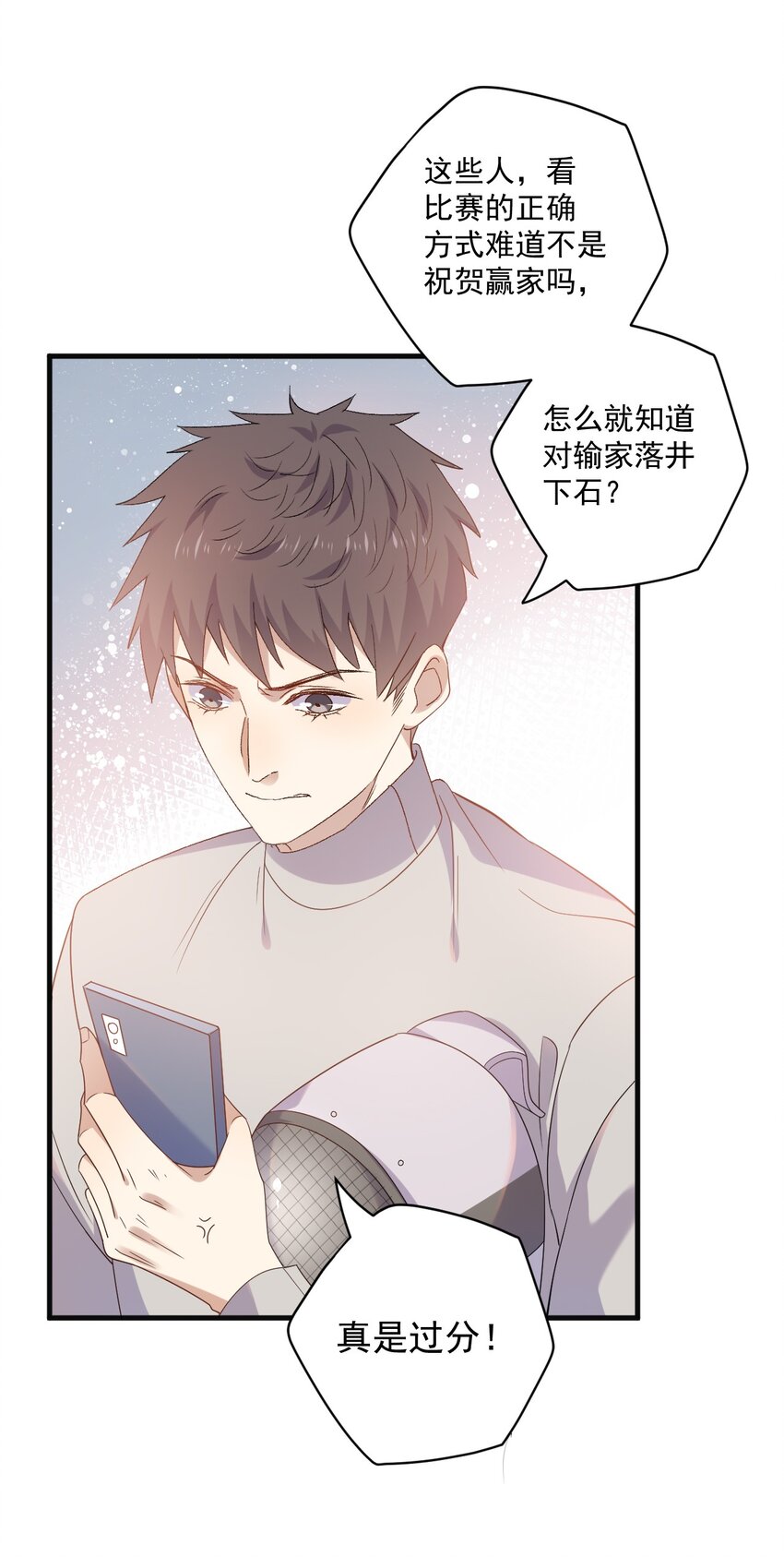 ROUND013 佩剑的初心-第13话