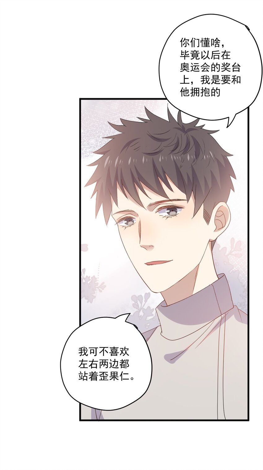 ROUND013 佩剑的初心-第13话
