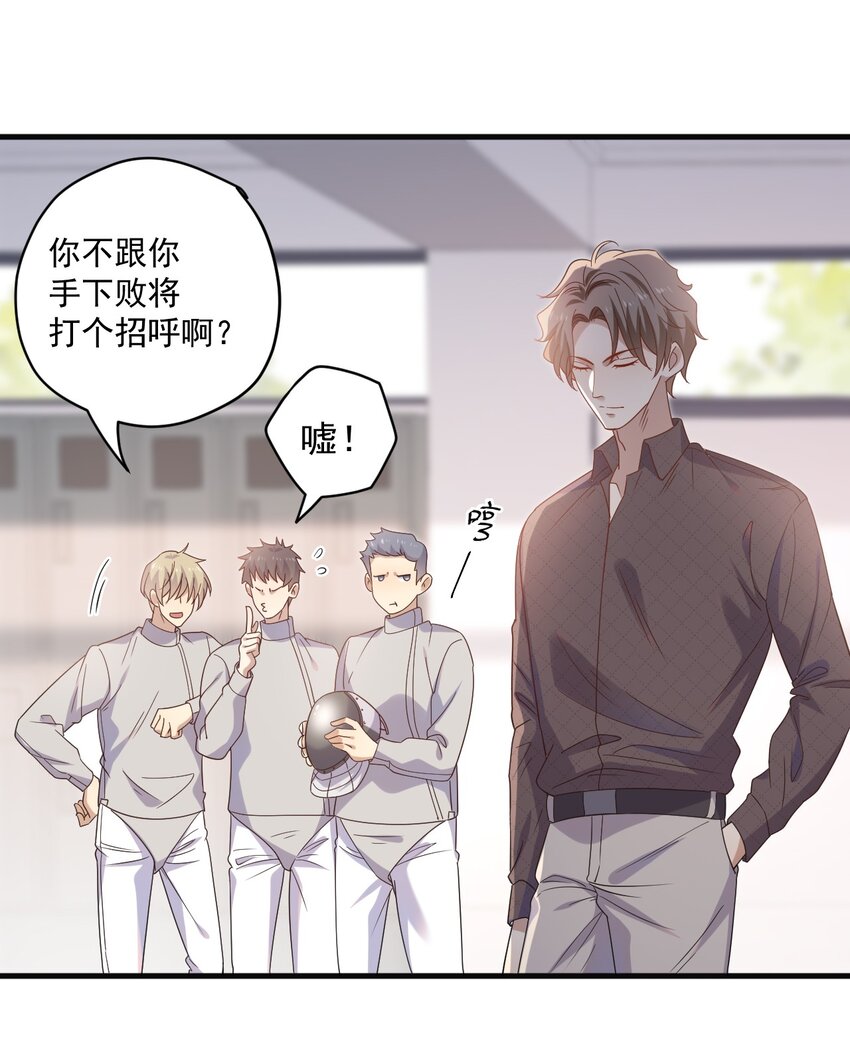 ROUND013 佩剑的初心-第13话