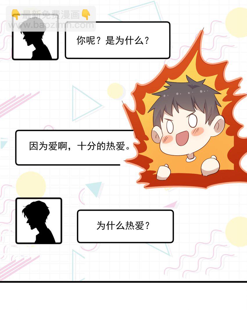 ROUND013 佩剑的初心-第13话