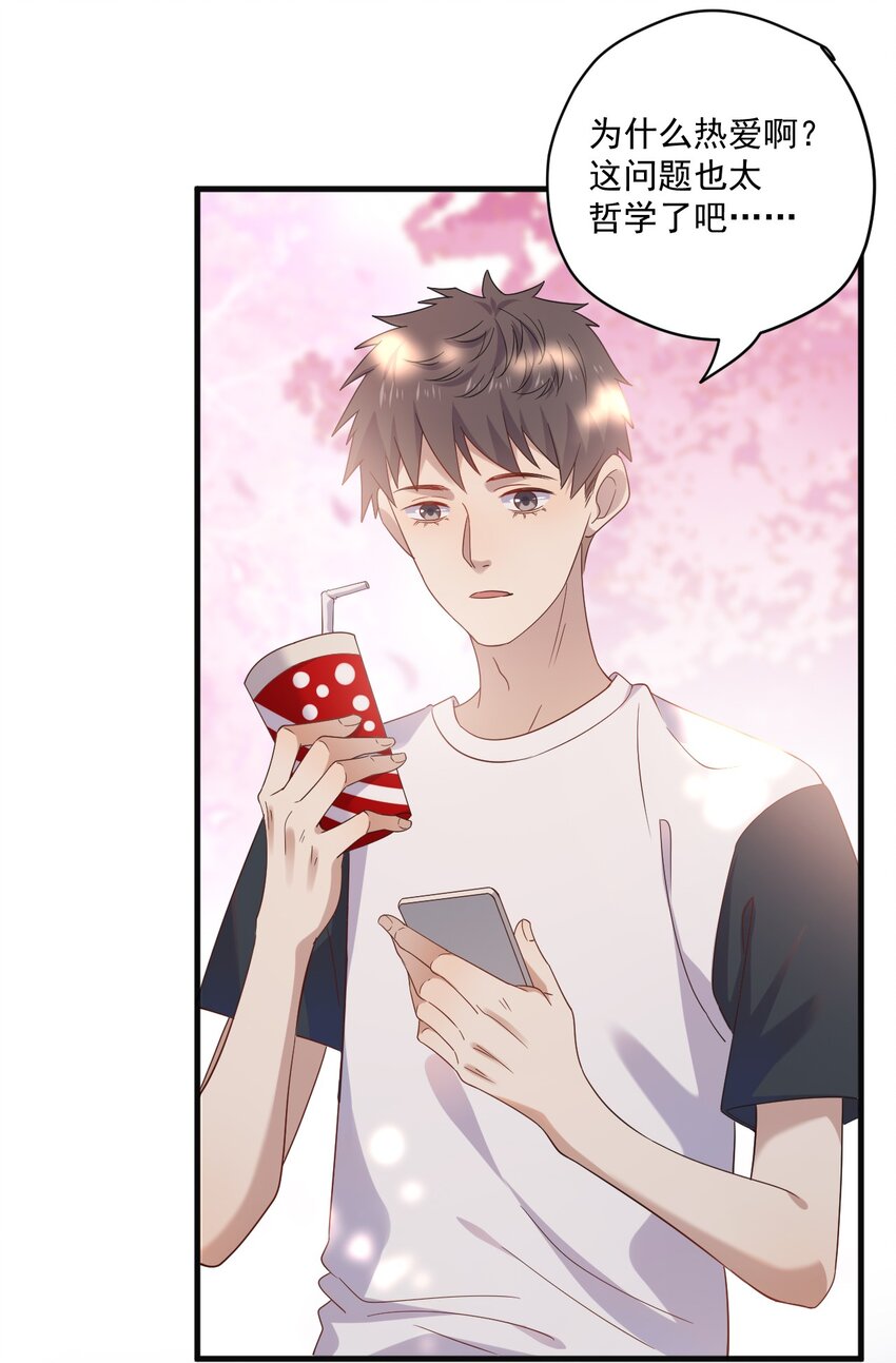 ROUND013 佩剑的初心-第13话