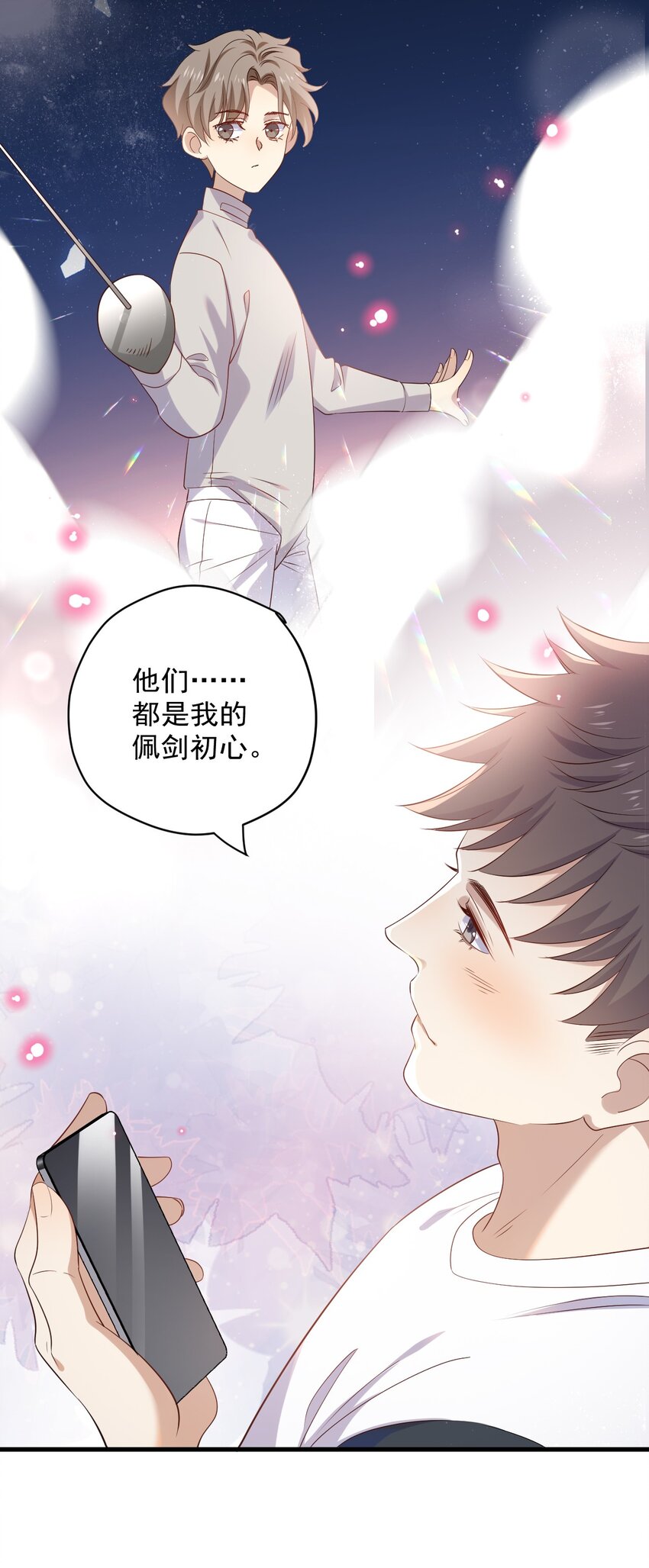 ROUND013 佩剑的初心-第13话