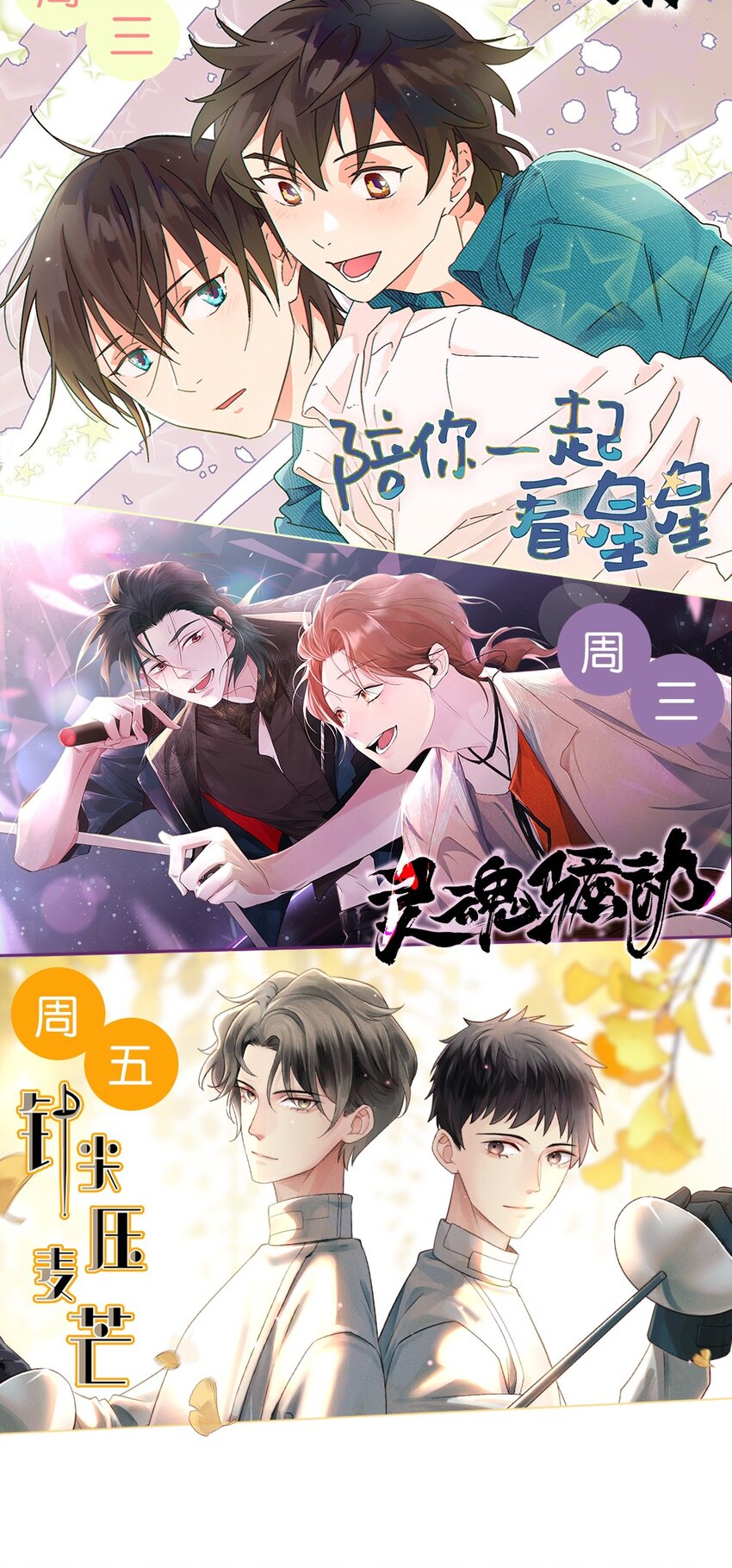 ROUND013 佩剑的初心-第13话