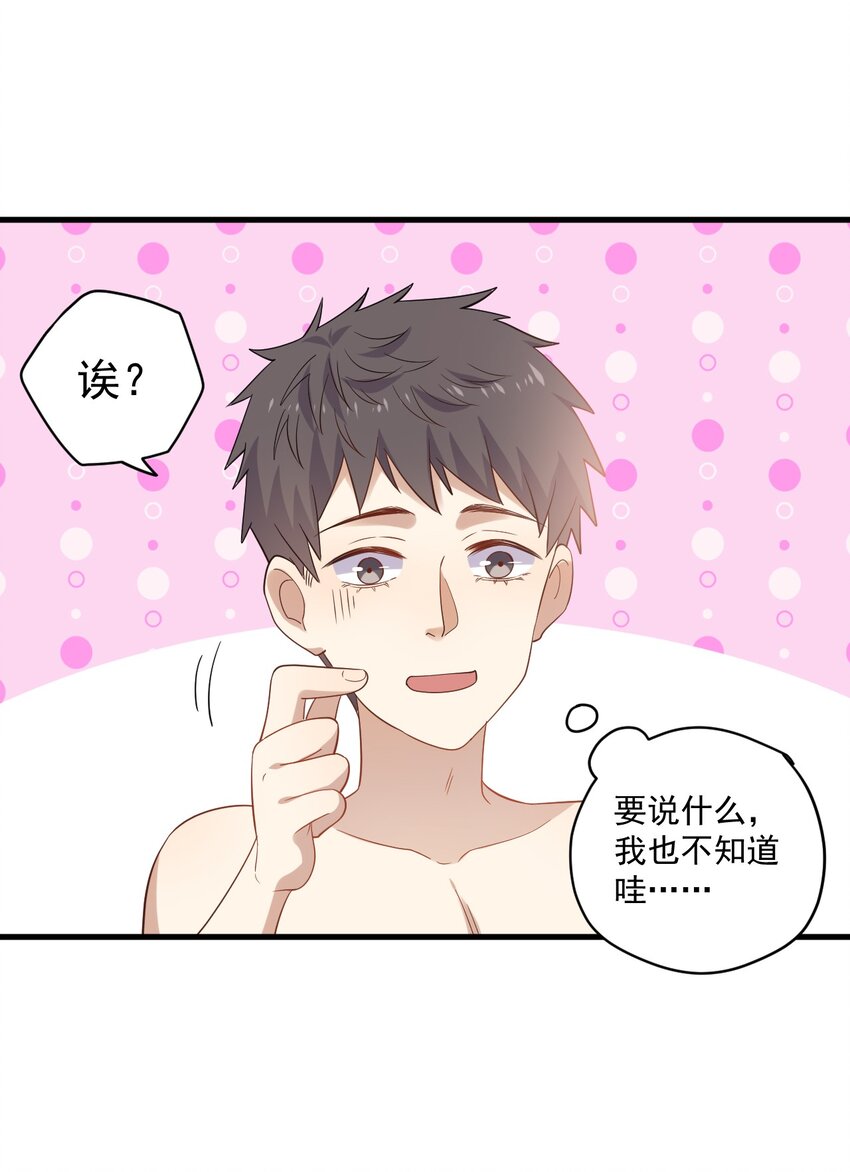 ROUND013 佩剑的初心-第13话