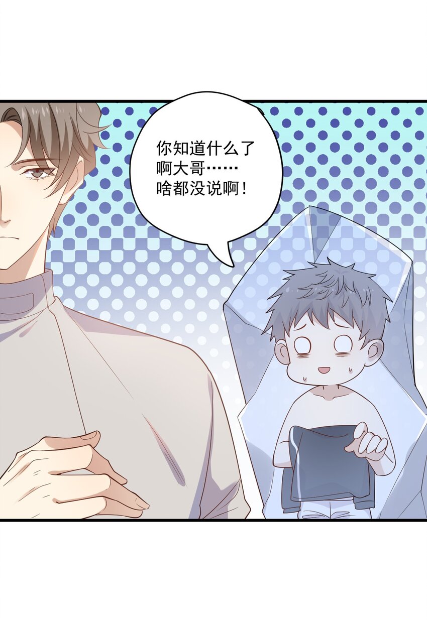 ROUND013 佩剑的初心-第13话