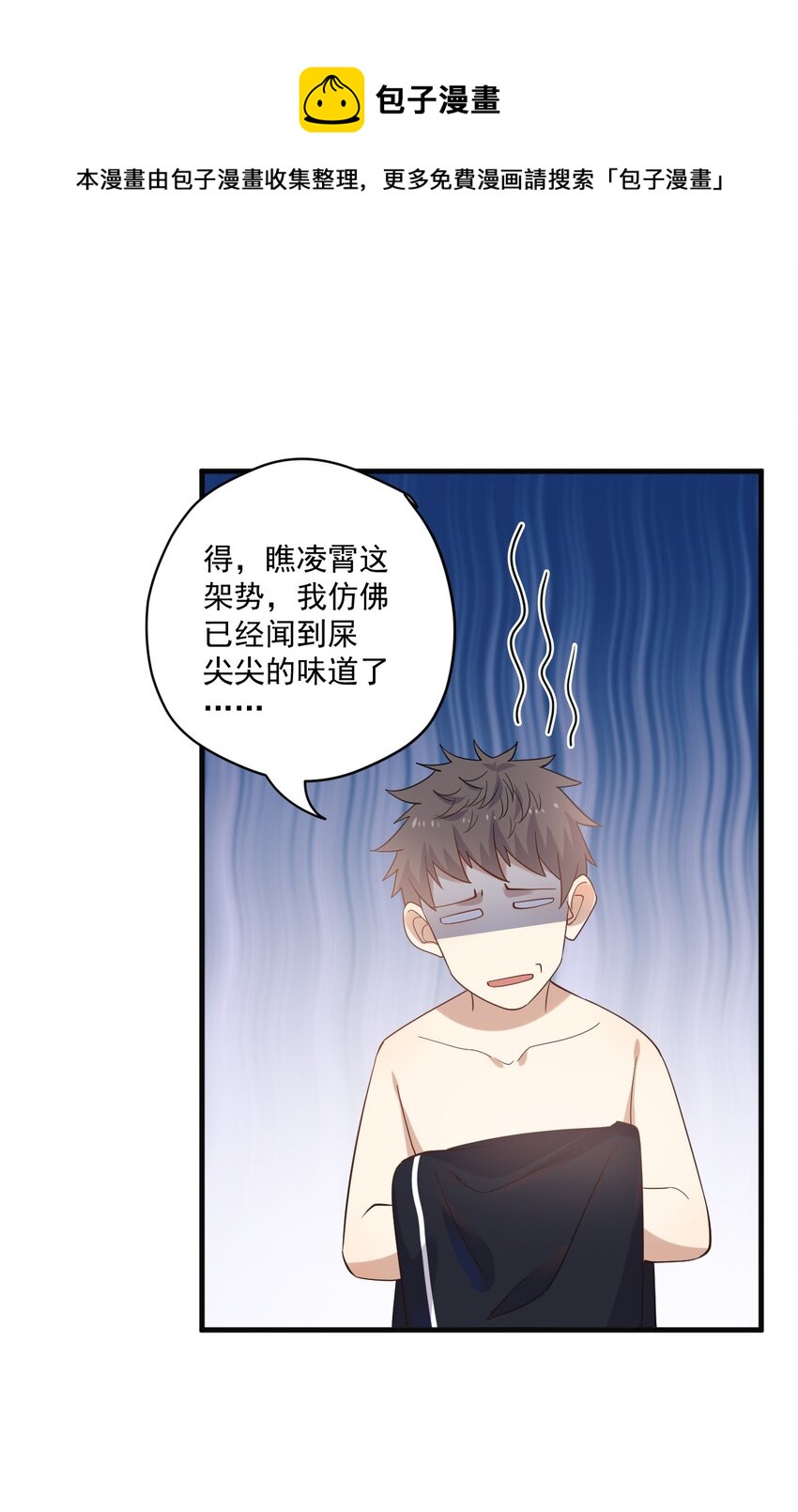 ROUND013 佩剑的初心-第13话