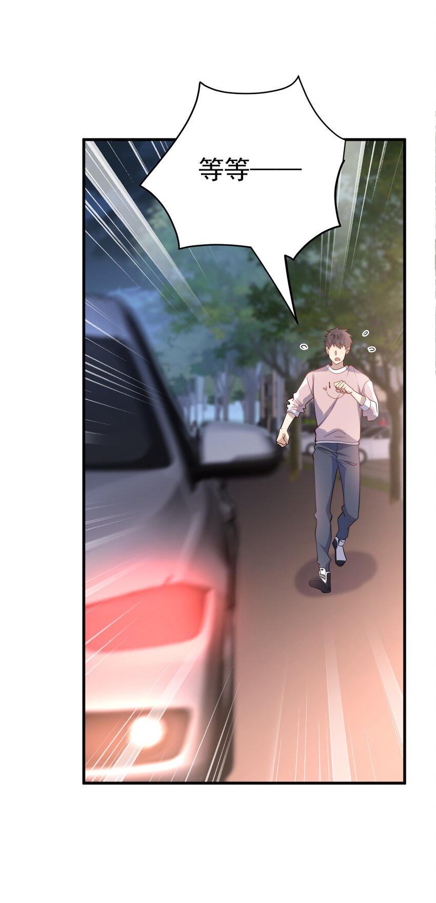 ROUND015 那个男人是谁-第15话
