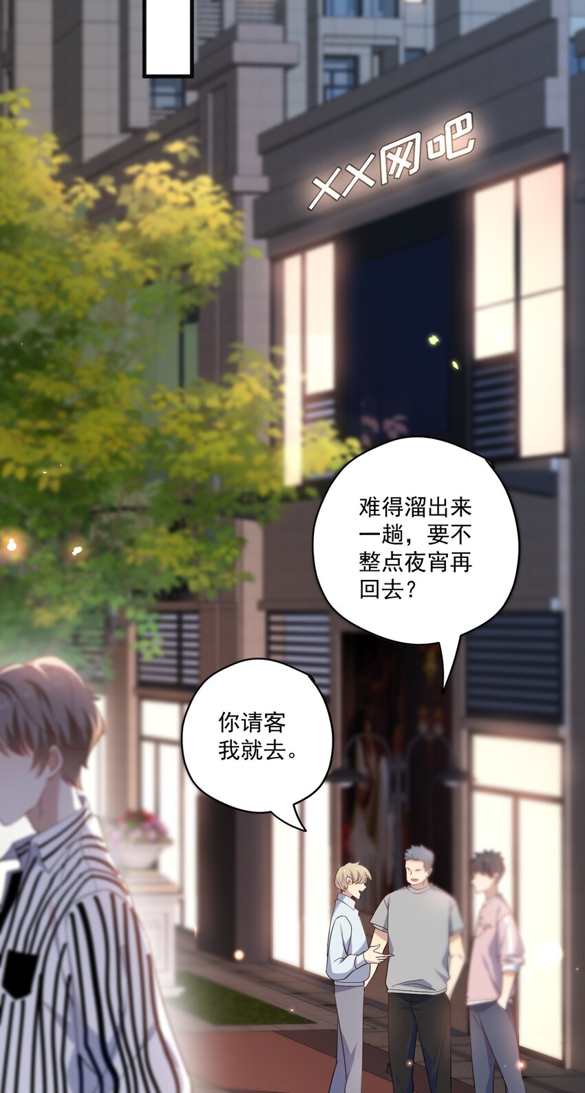 ROUND015 那个男人是谁-第15话