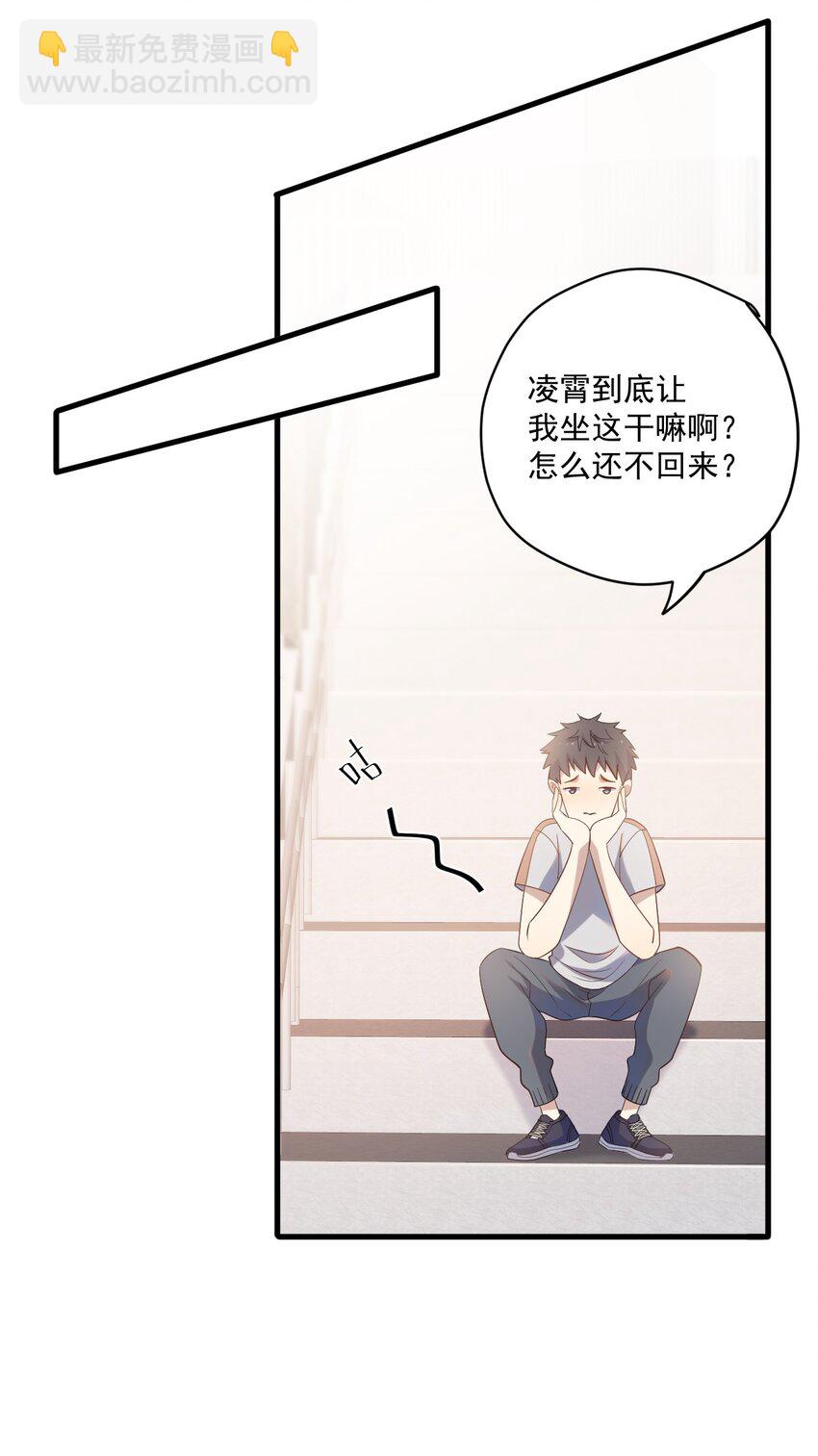 ROUND017 新队长-第17话