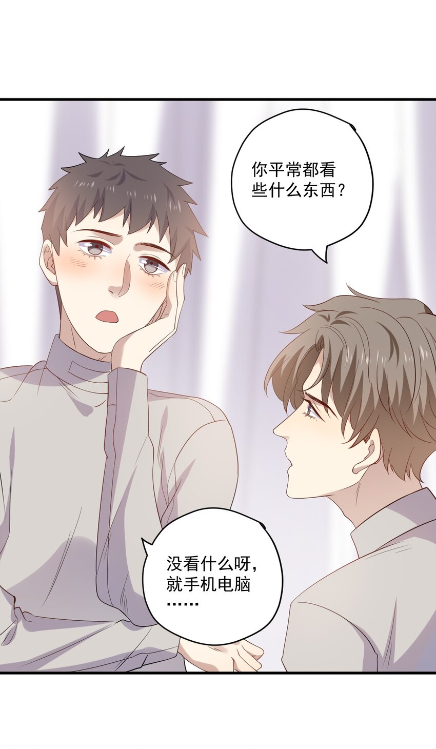 ROUND019 自毁前程-第19话