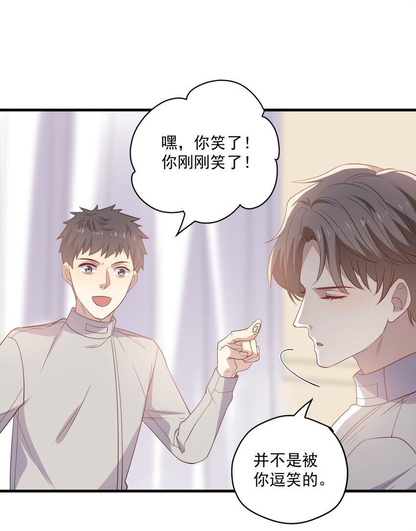 ROUND019 自毁前程-第19话