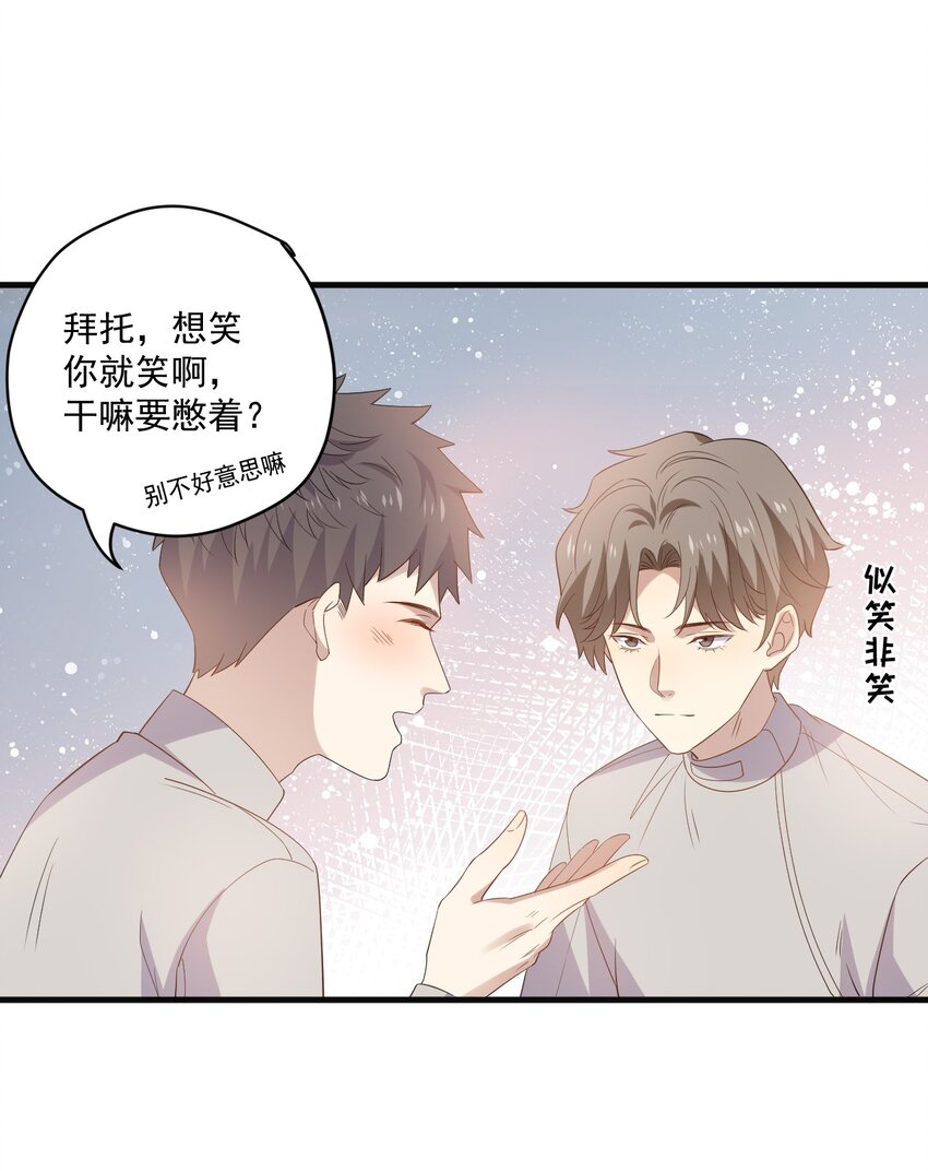 ROUND019 自毁前程-第19话